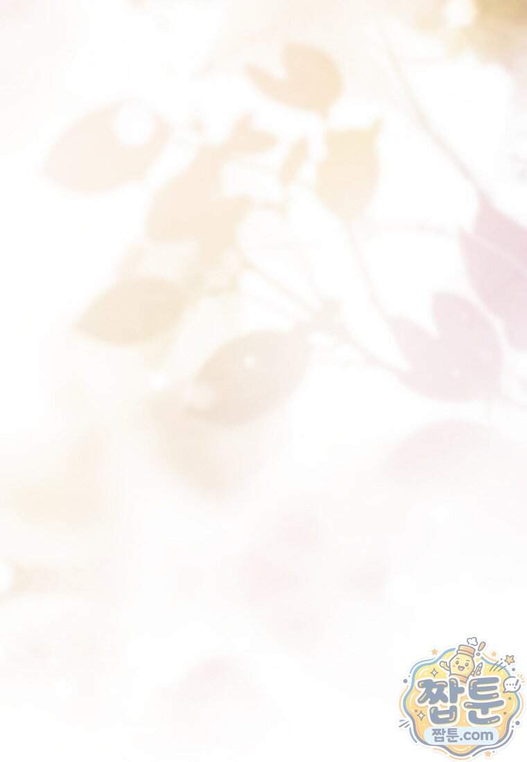 무림세가 천대받는 손녀 딸이 되었다 128화 37