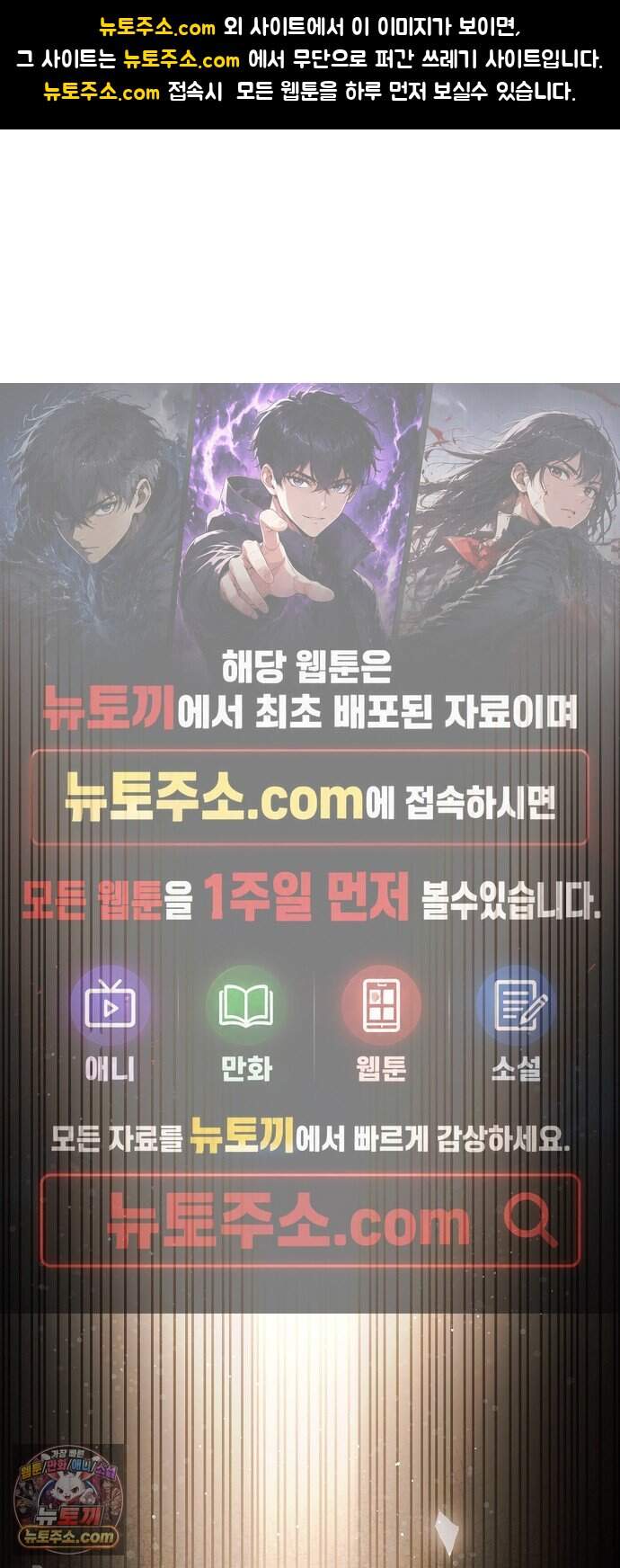 음악천재를 위한 다 카포 1화 1