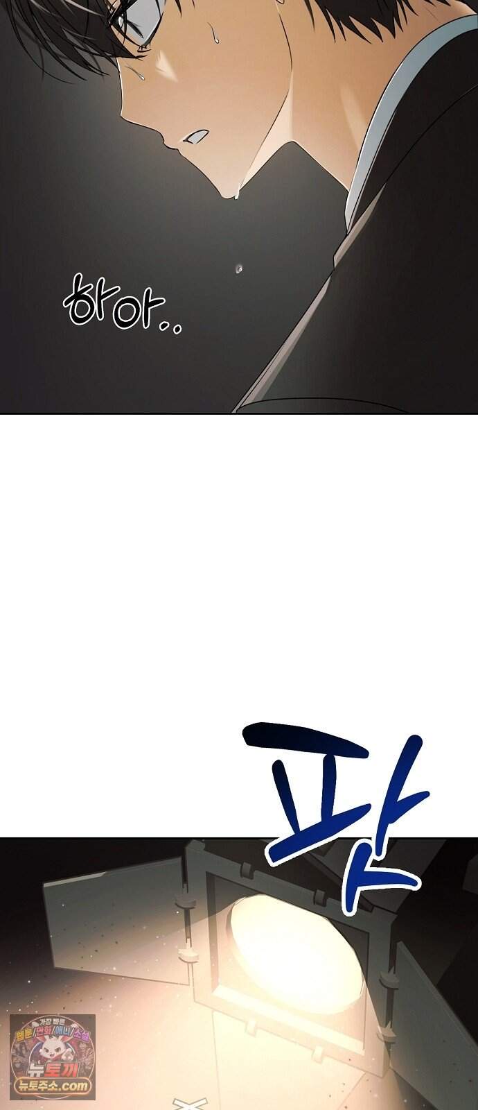 음악천재를 위한 다 카포 1화 4
