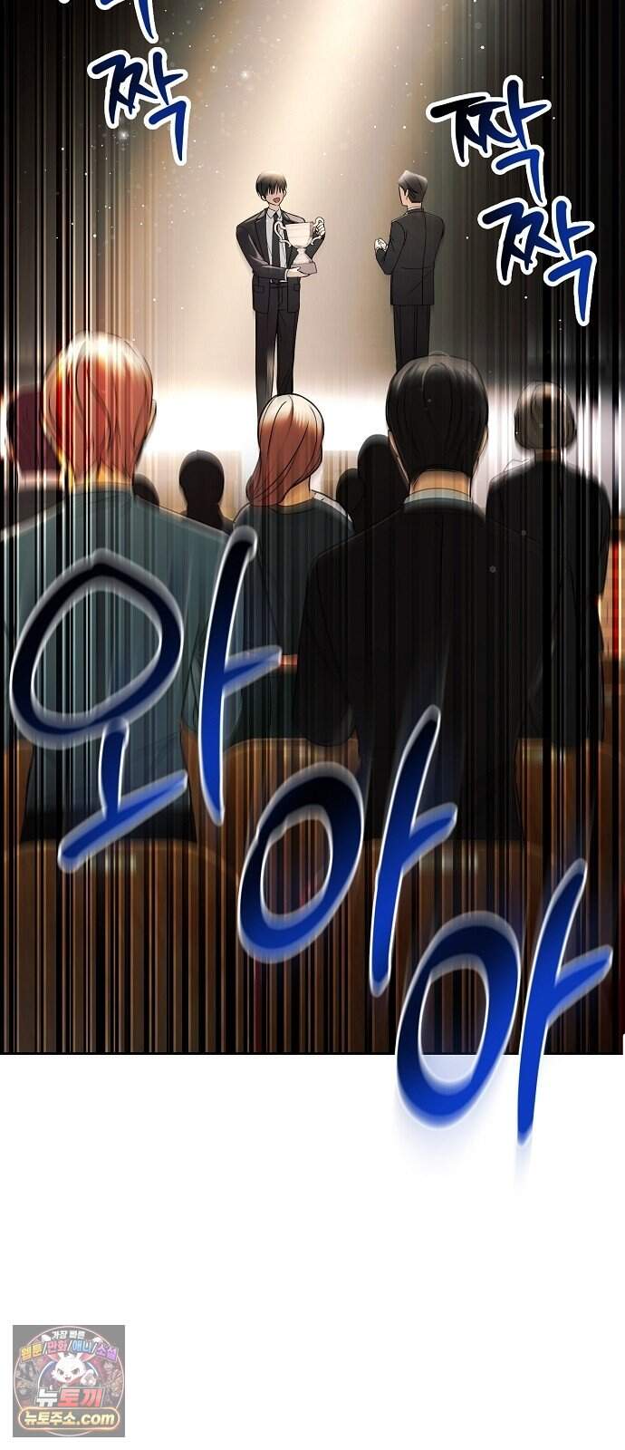 음악천재를 위한 다 카포 1화 6