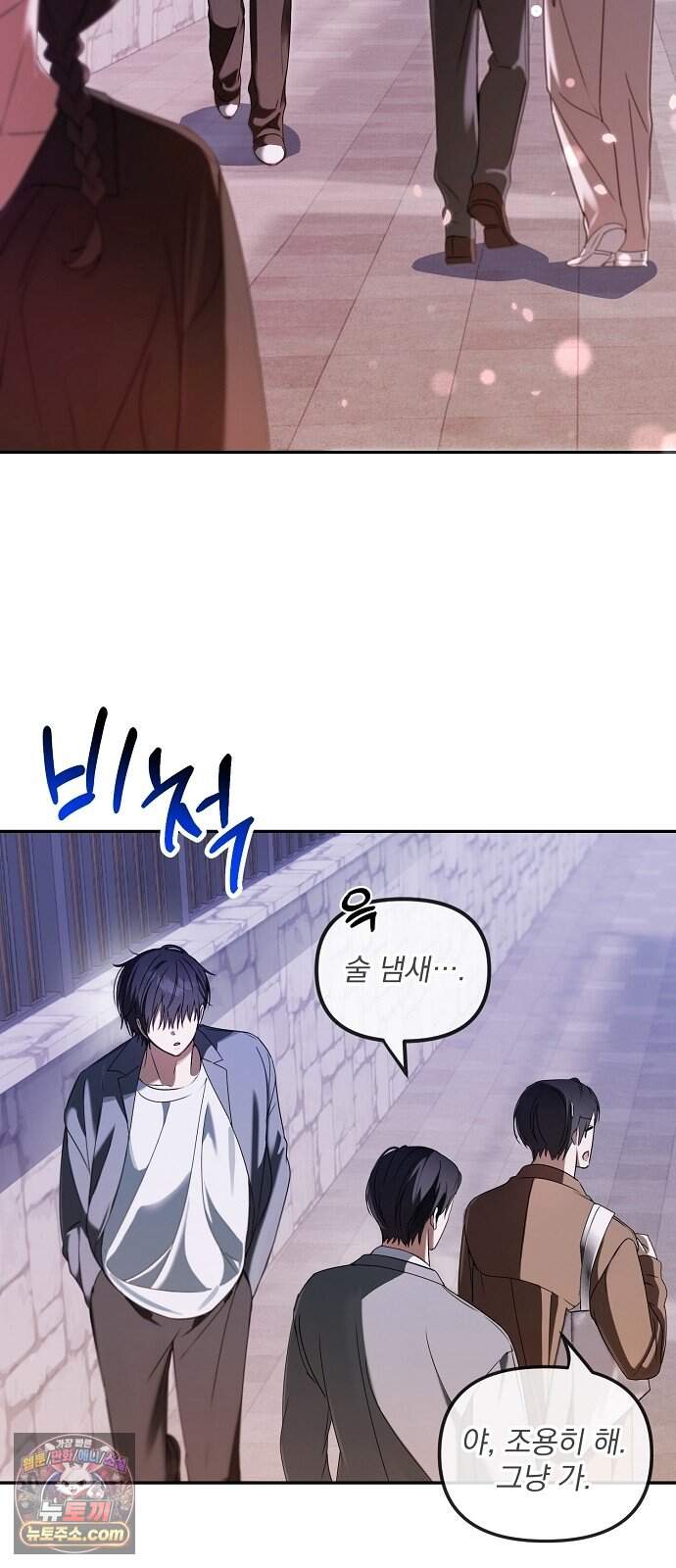 음악천재를 위한 다 카포 1화 45