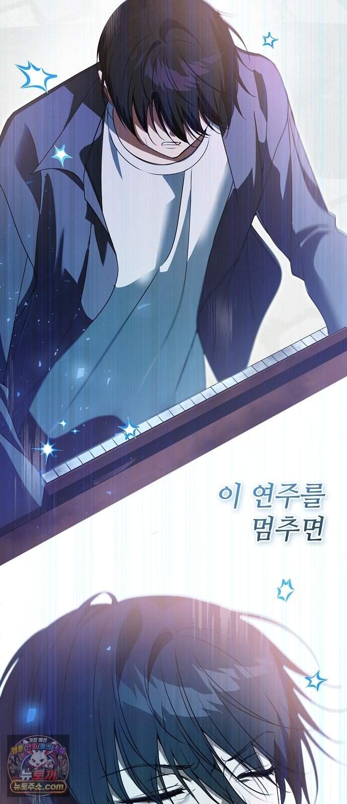 음악천재를 위한 다 카포 1화 69