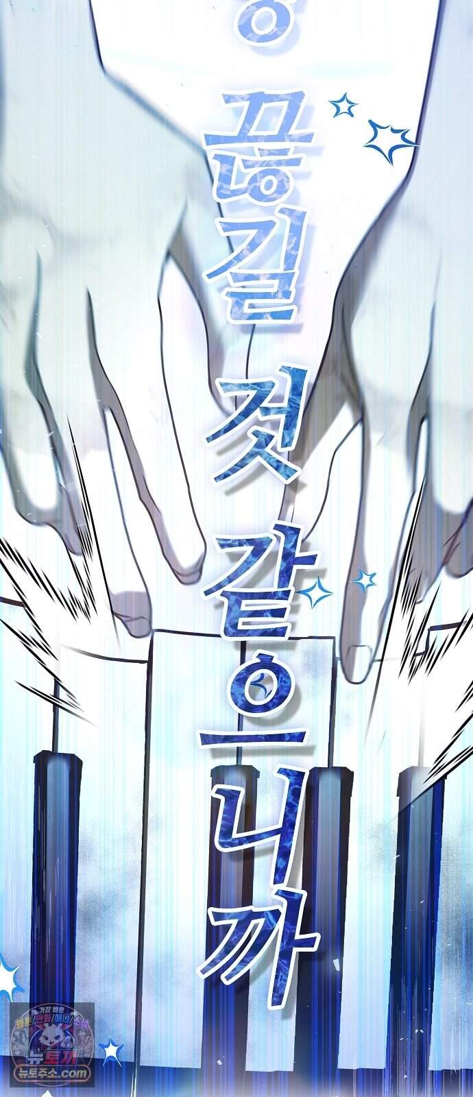 음악천재를 위한 다 카포 1화 71