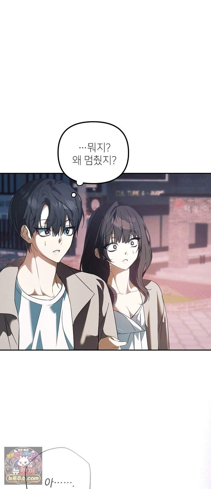음악천재를 위한 다 카포 1화 78