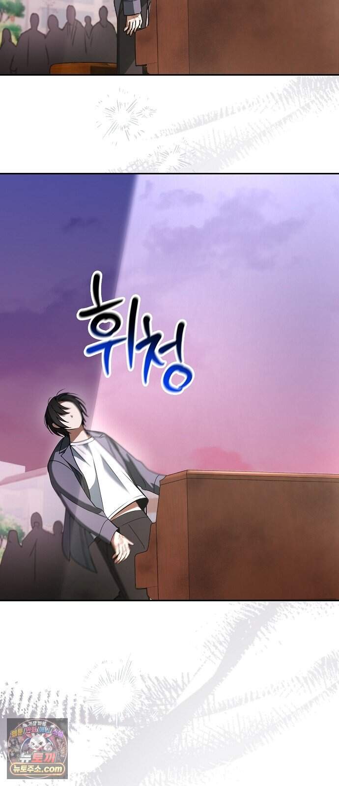음악천재를 위한 다 카포 1화 82