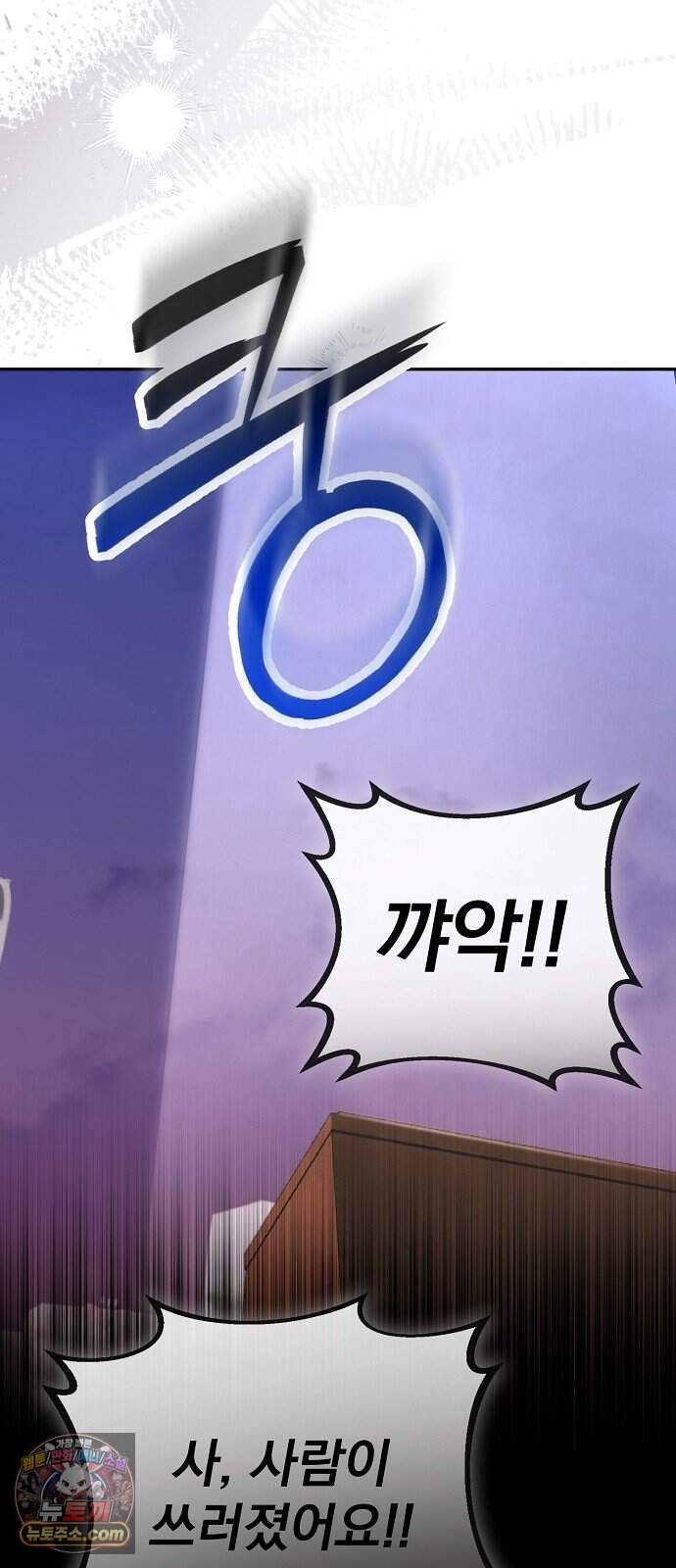 음악천재를 위한 다 카포 1화 83