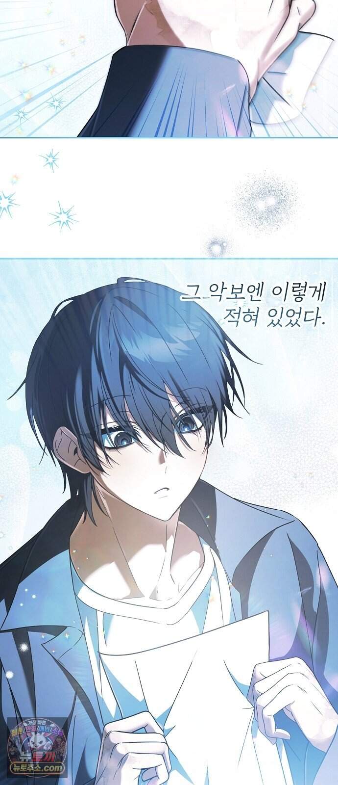음악천재를 위한 다 카포 1화 94