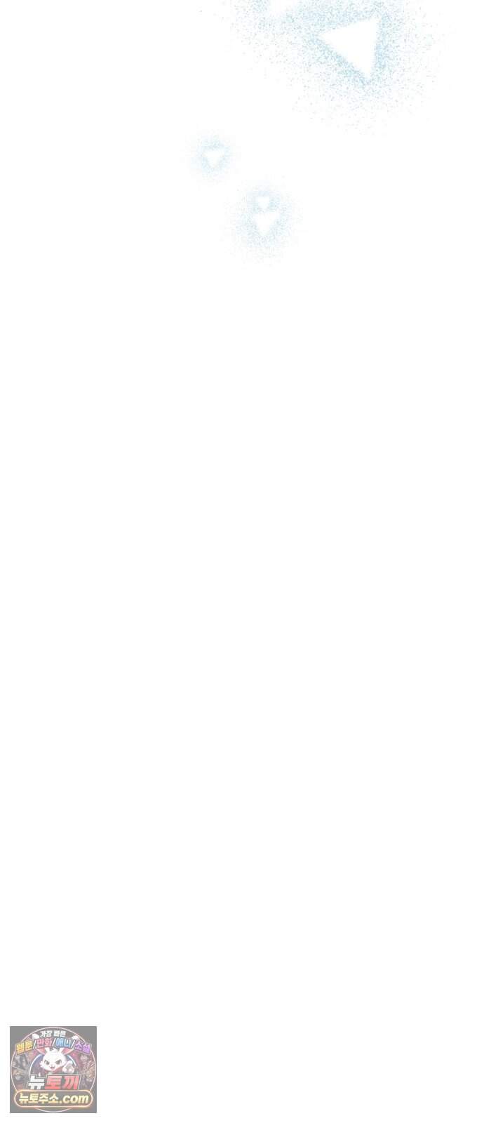음악천재를 위한 다 카포 1화 98