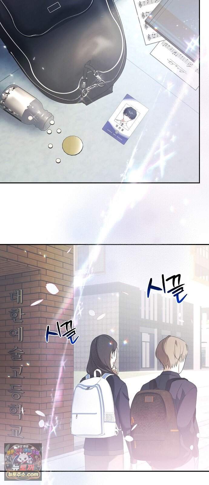 음악천재를 위한 다 카포 1화 101