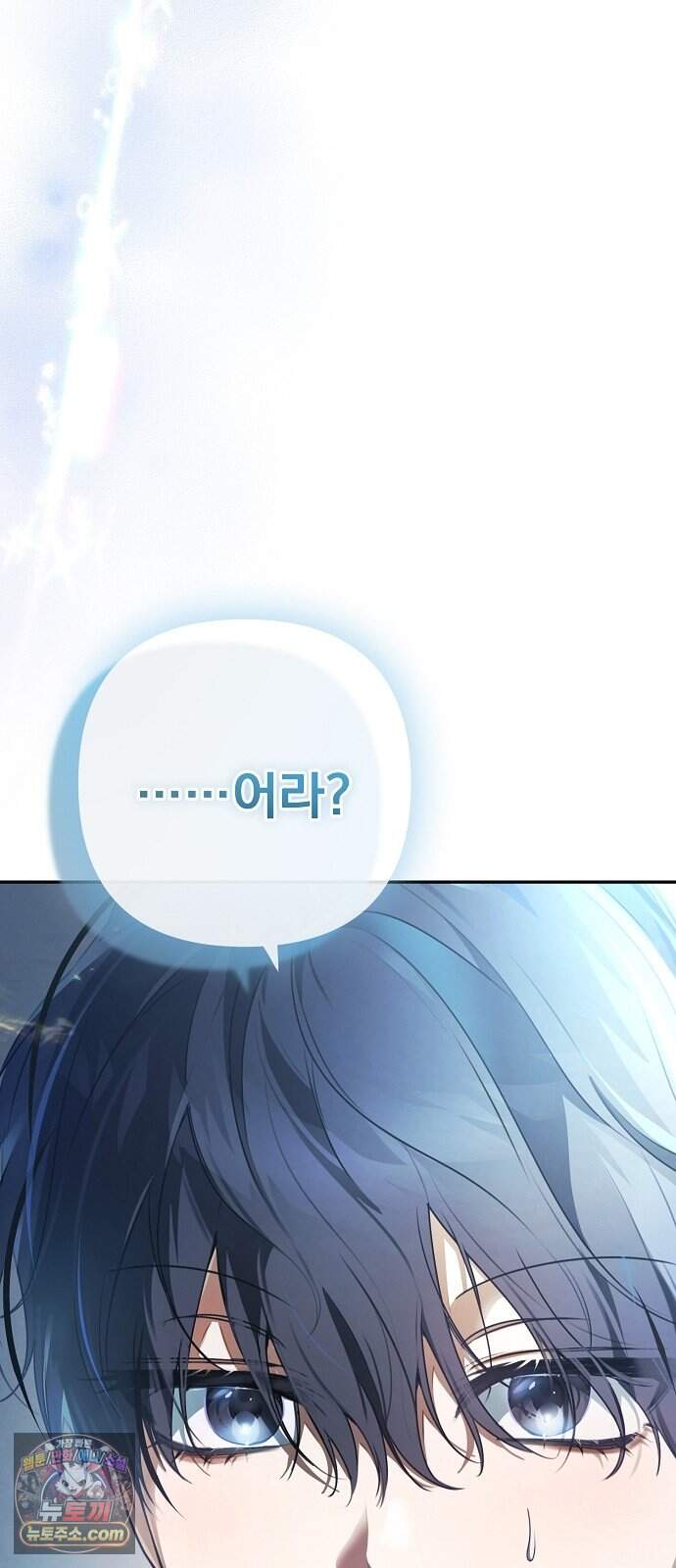 음악천재를 위한 다 카포 1화 102