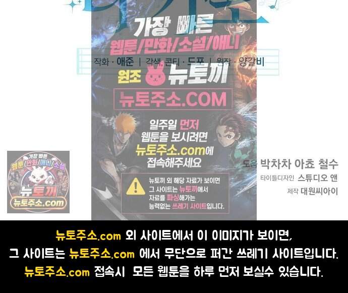 음악천재를 위한 다 카포 1화 104