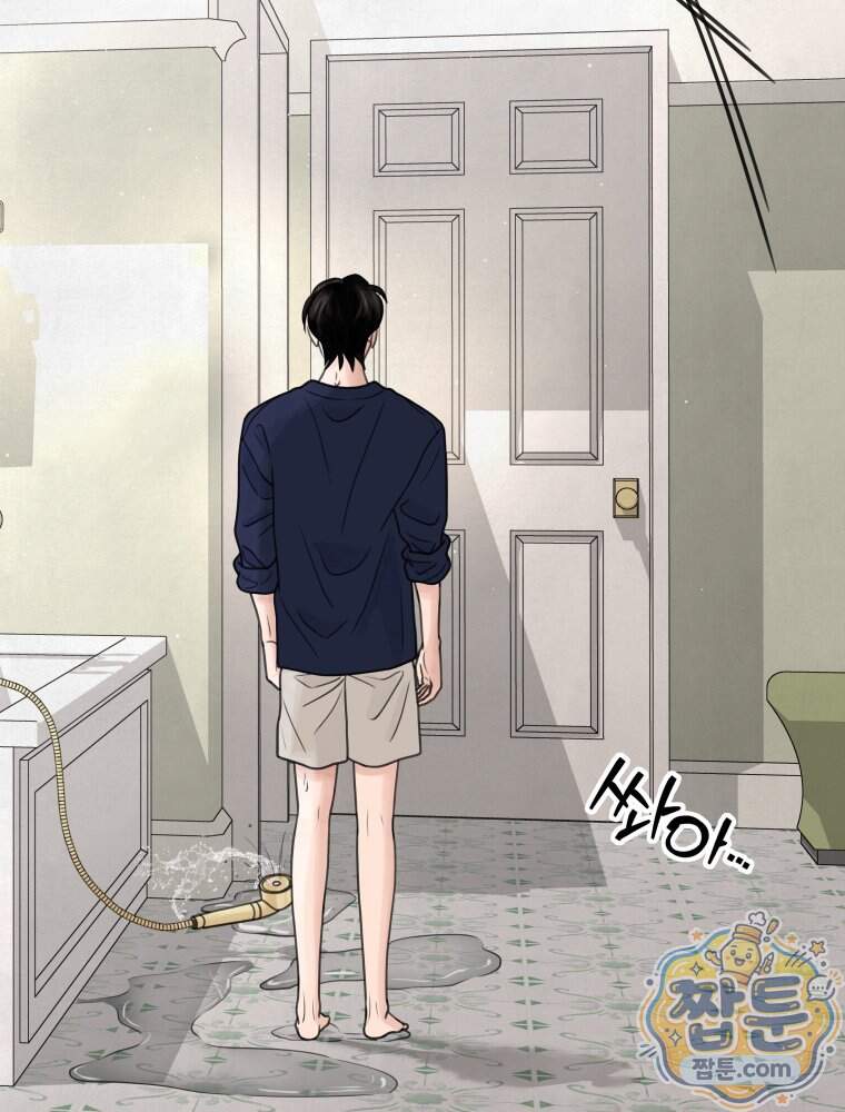 무색의 빛 34화 2