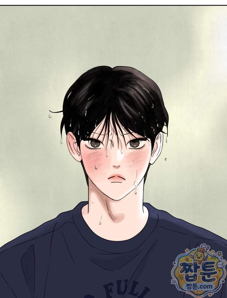 무색의 빛 34화 5