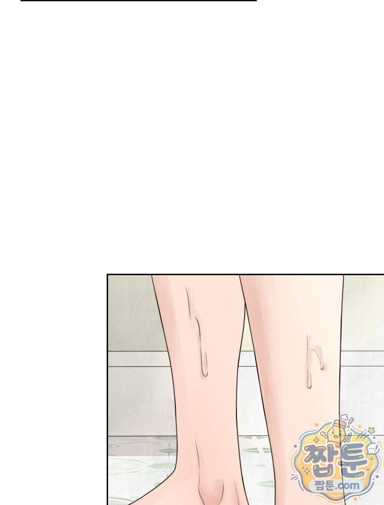 무색의 빛 34화 8