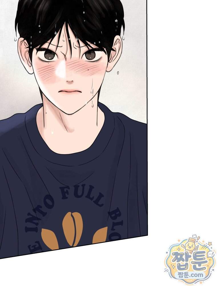 무색의 빛 34화 14