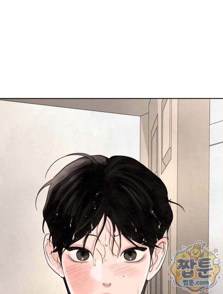무색의 빛 34화 19