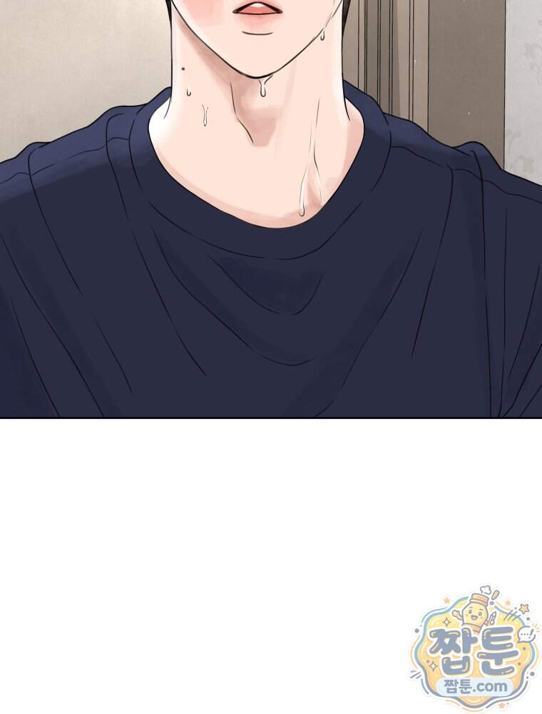무색의 빛 34화 20