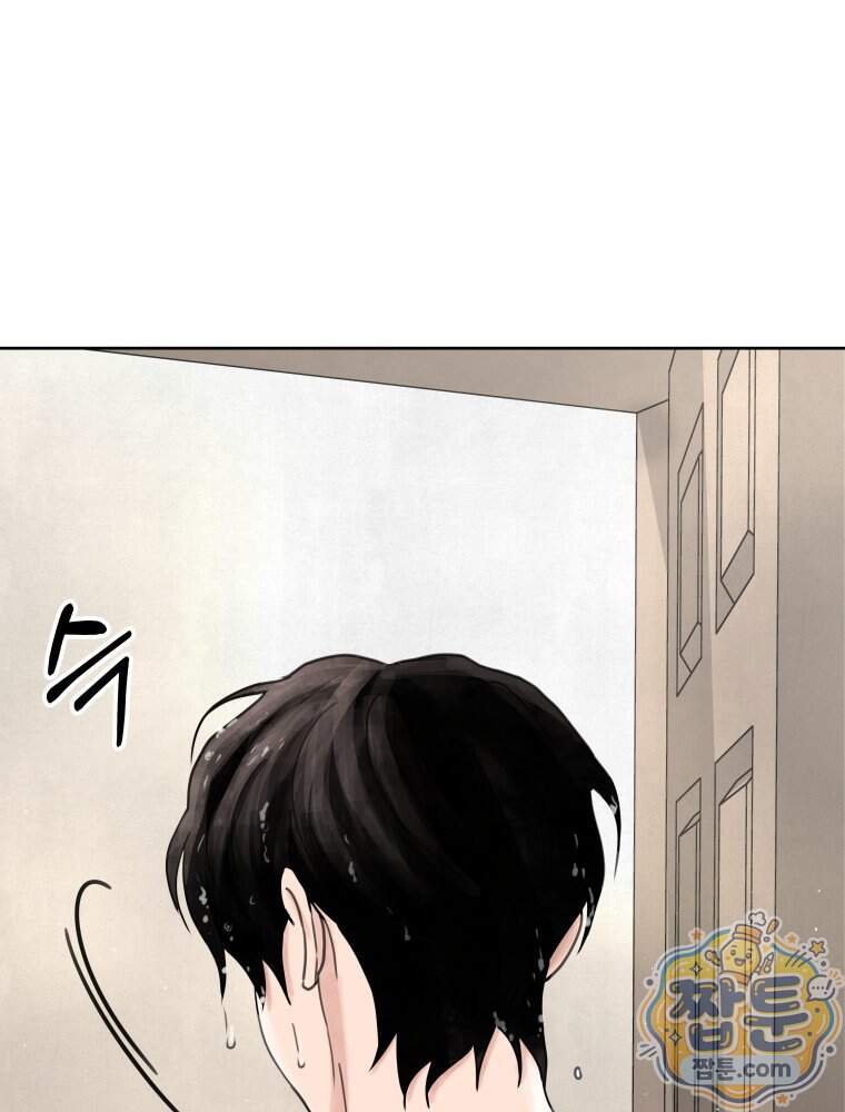 무색의 빛 34화 30