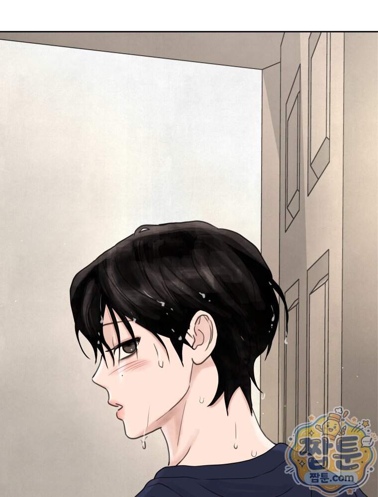 무색의 빛 34화 32