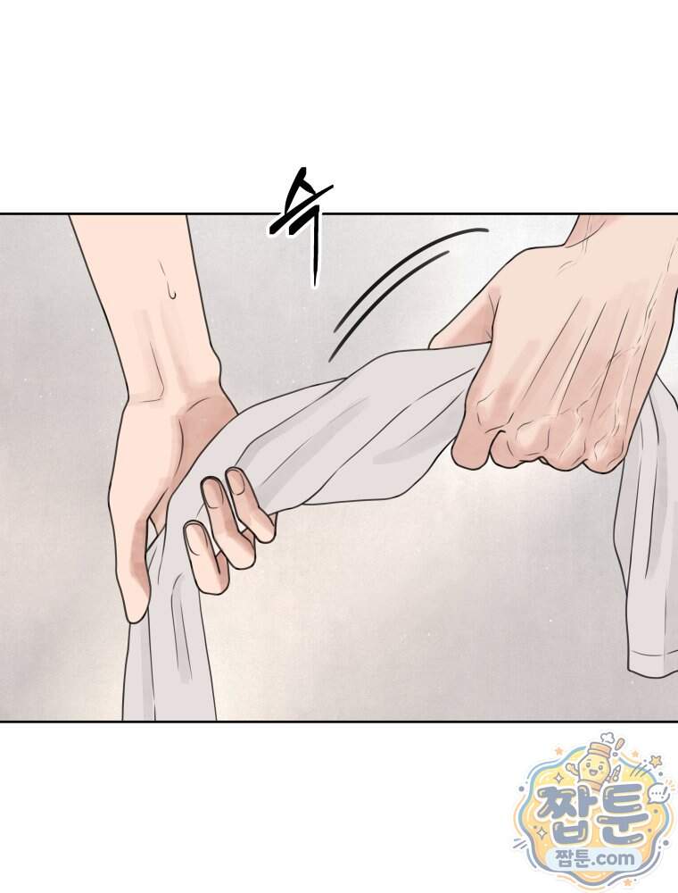 무색의 빛 34화 40
