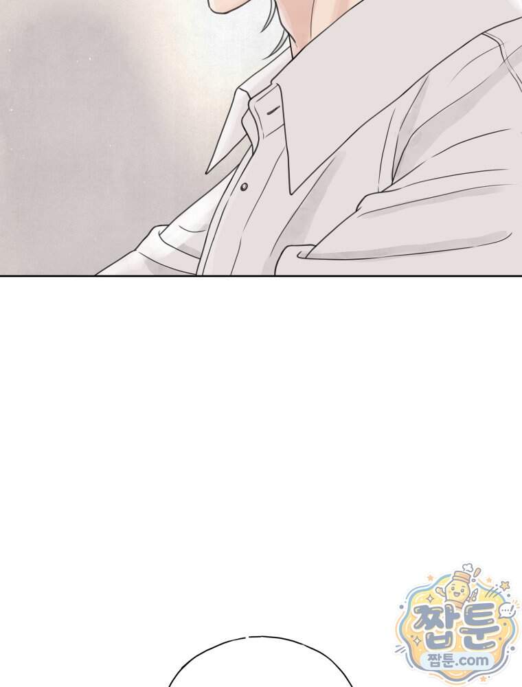 무색의 빛 34화 49