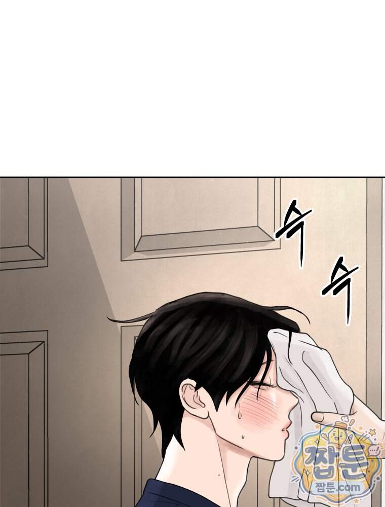 무색의 빛 34화 51