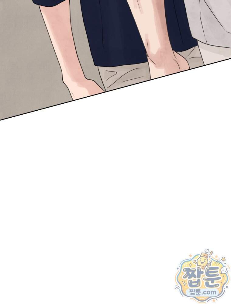 무색의 빛 34화 63