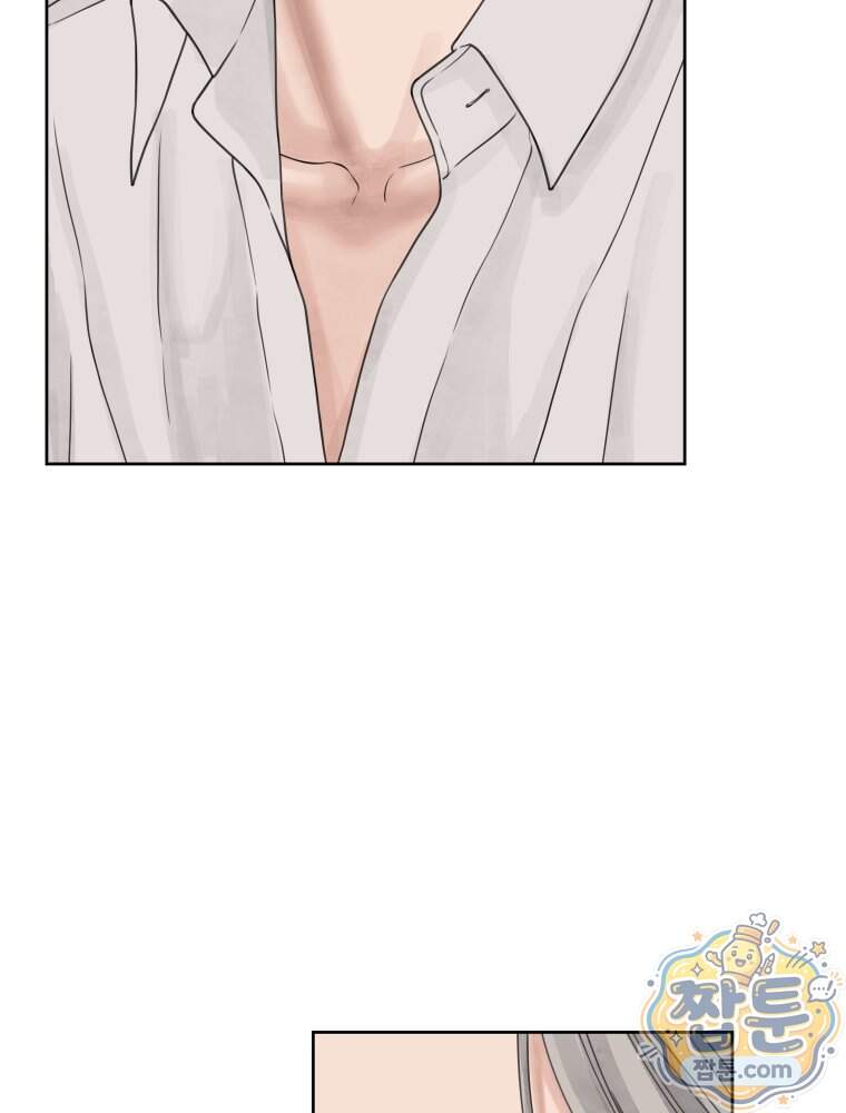 무색의 빛 34화 65