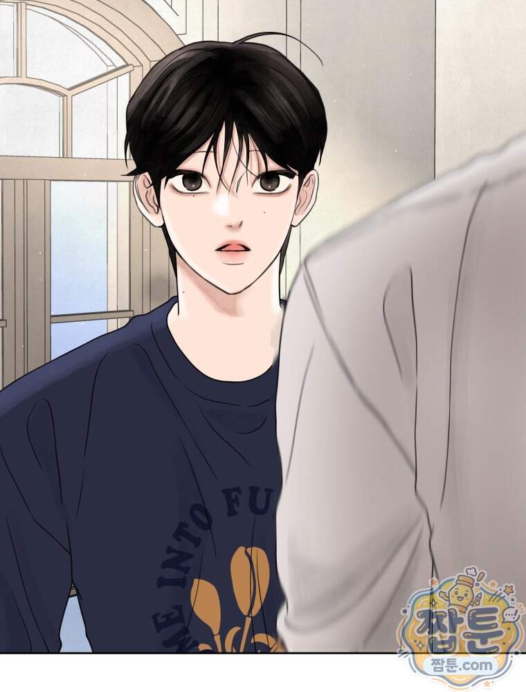 무색의 빛 34화 81