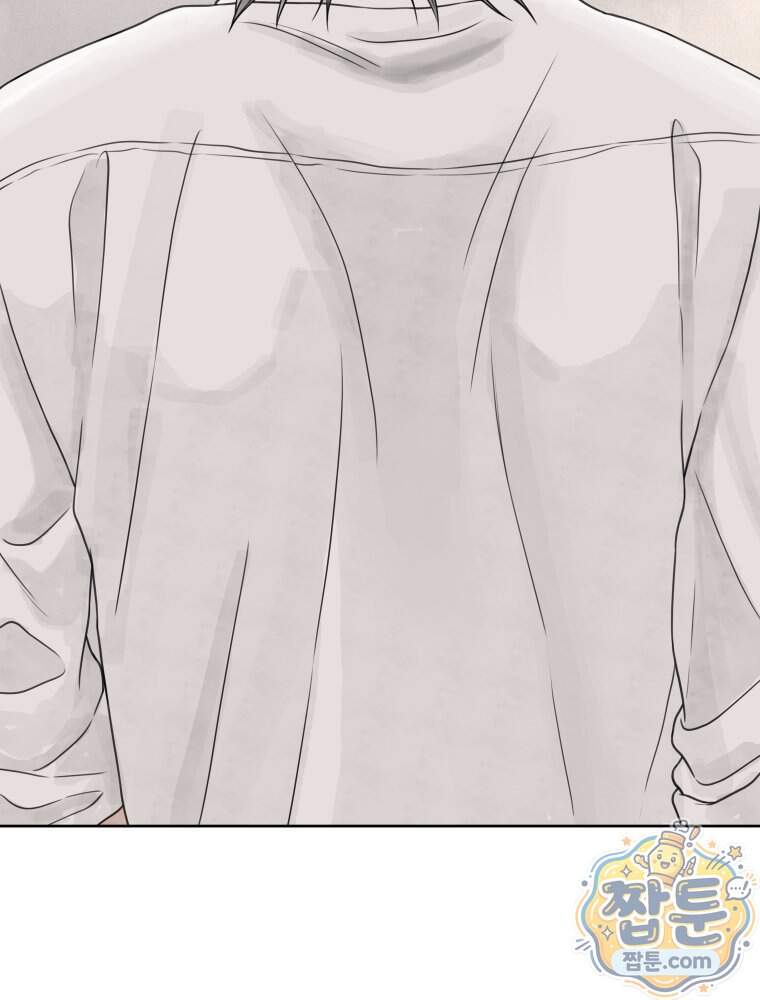 무색의 빛 34화 89