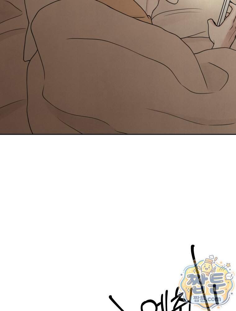 무색의 빛 34화 102