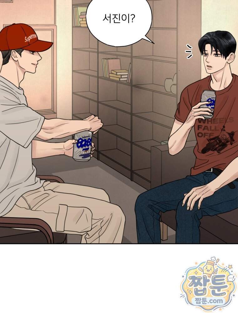무색의 빛 34화 115