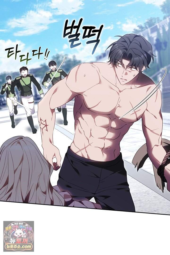 당신의 기사에게 투표하세요! 2화 5