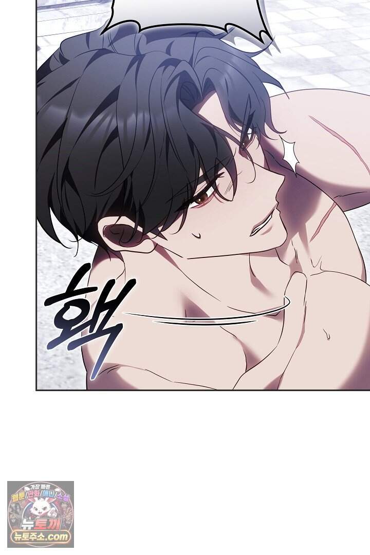 당신의 기사에게 투표하세요! 2화 18