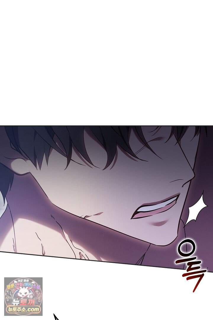 당신의 기사에게 투표하세요! 2화 21
