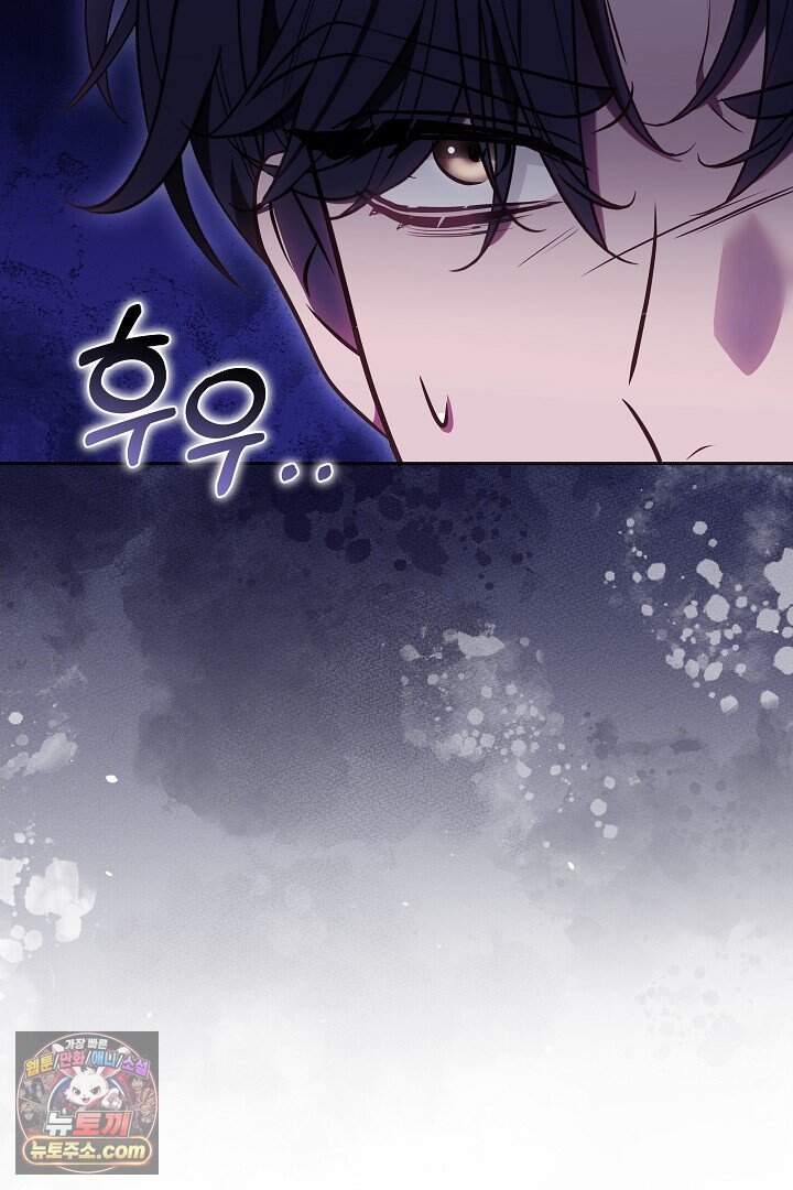 당신의 기사에게 투표하세요! 2화 45