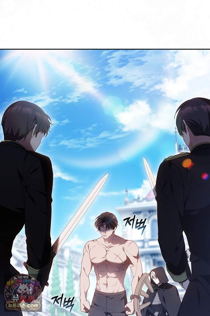 당신의 기사에게 투표하세요! 2화 46