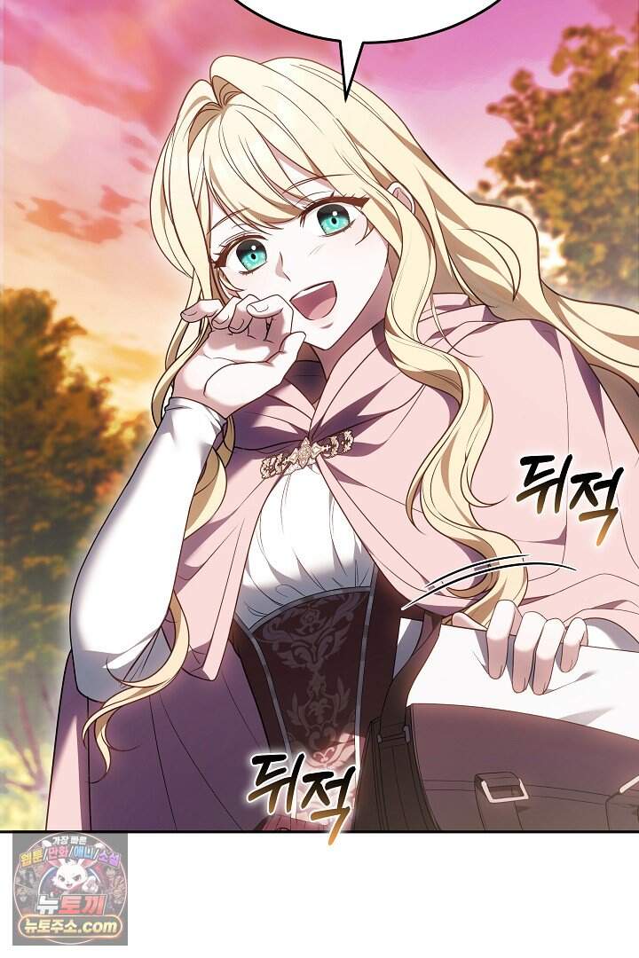 당신의 기사에게 투표하세요! 2화 139