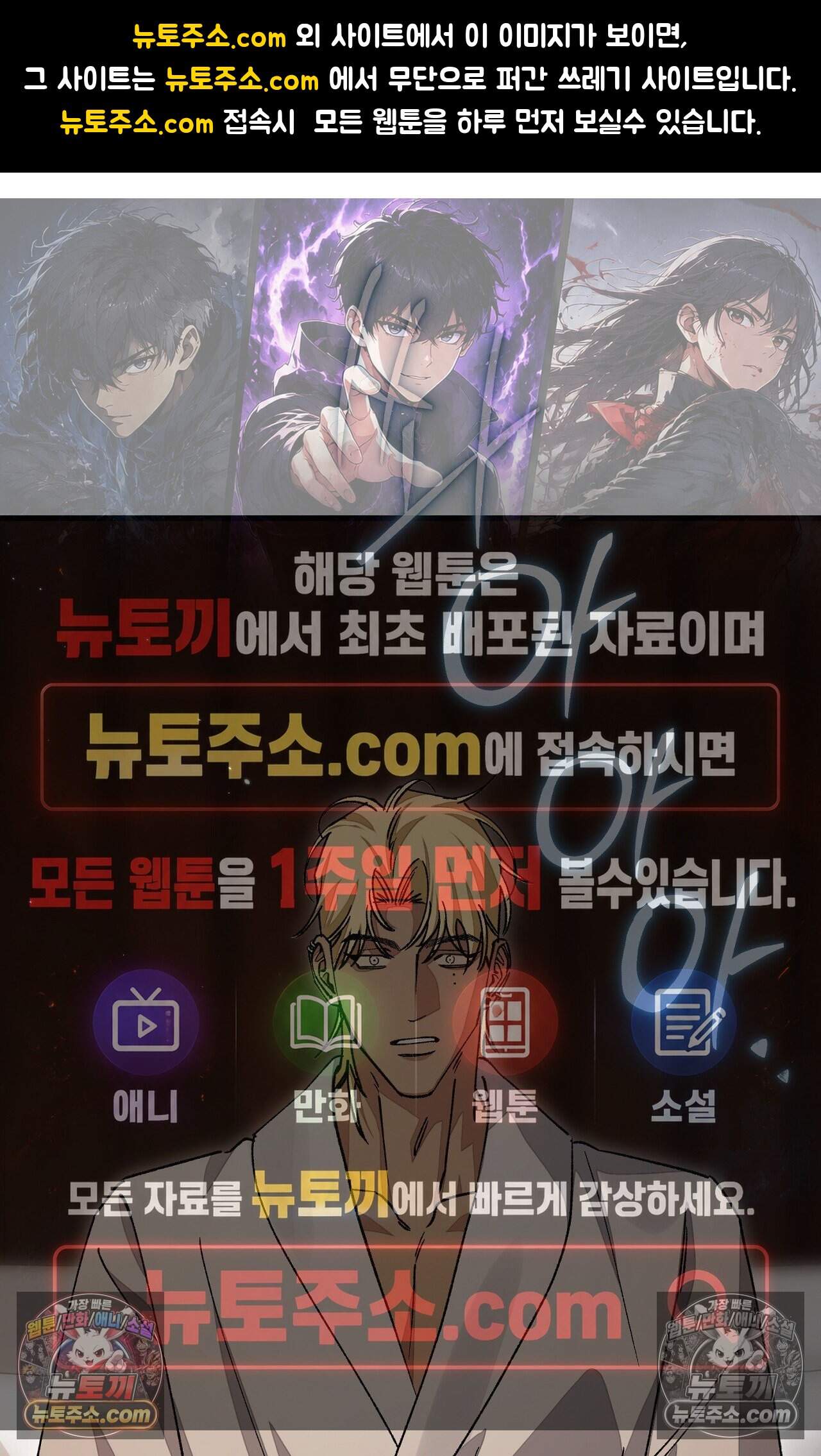 노트 미 4화 1