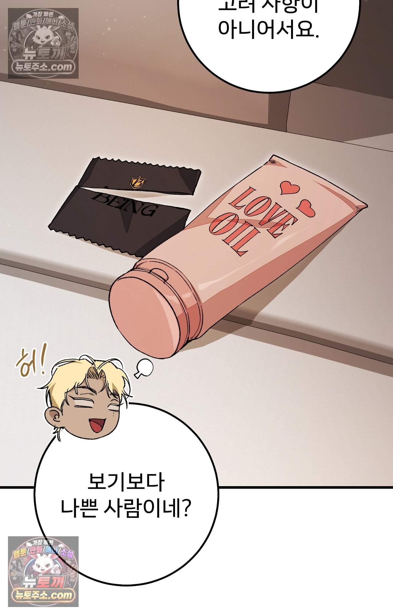 노트 미 4화 22