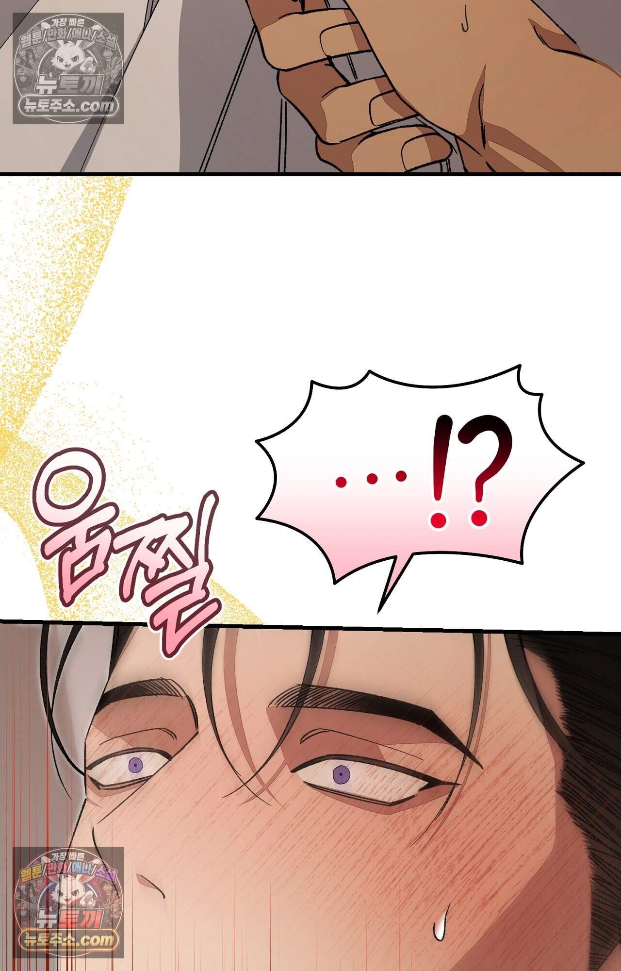노트 미 4화 60
