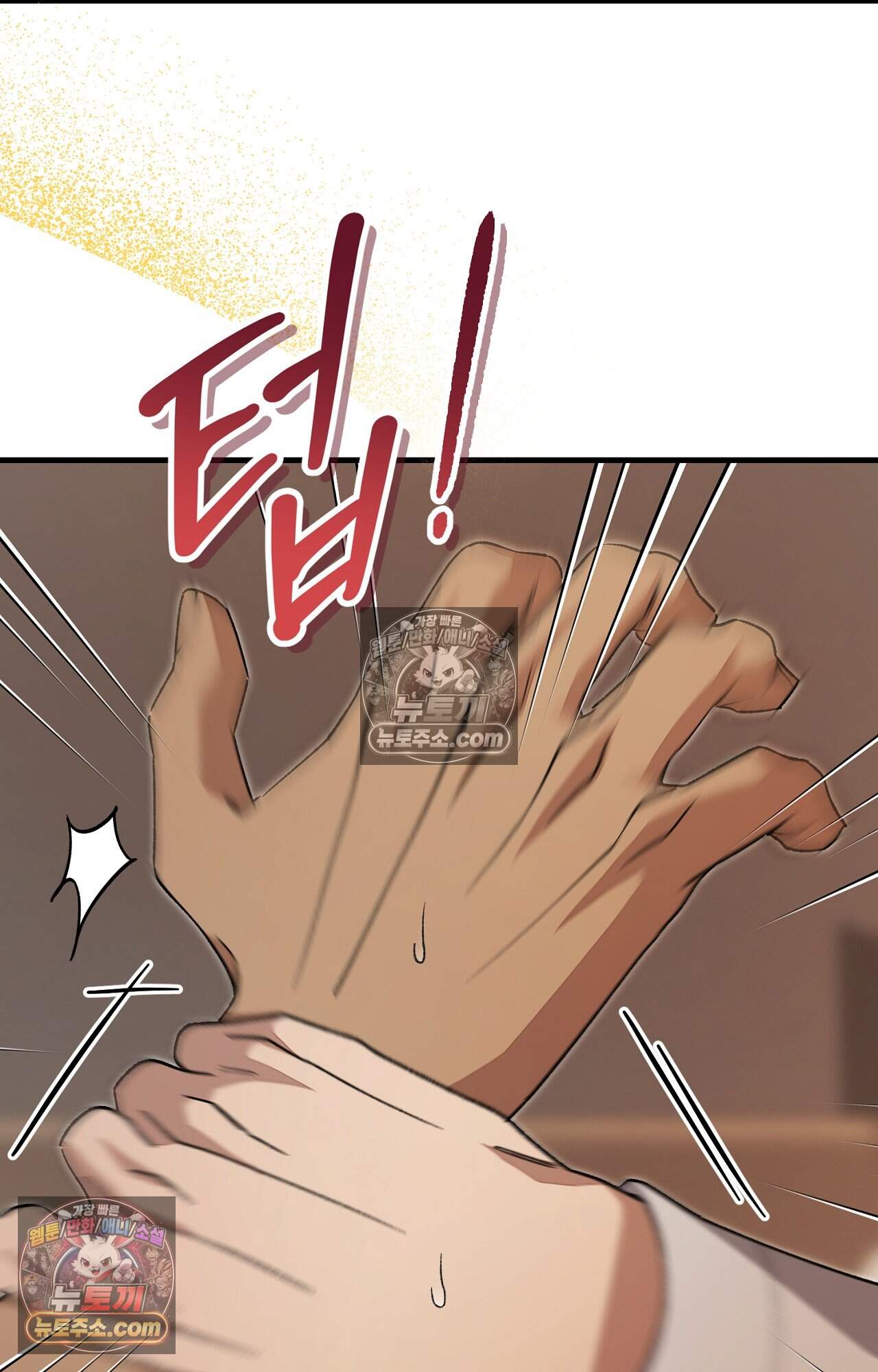 노트 미 4화 64