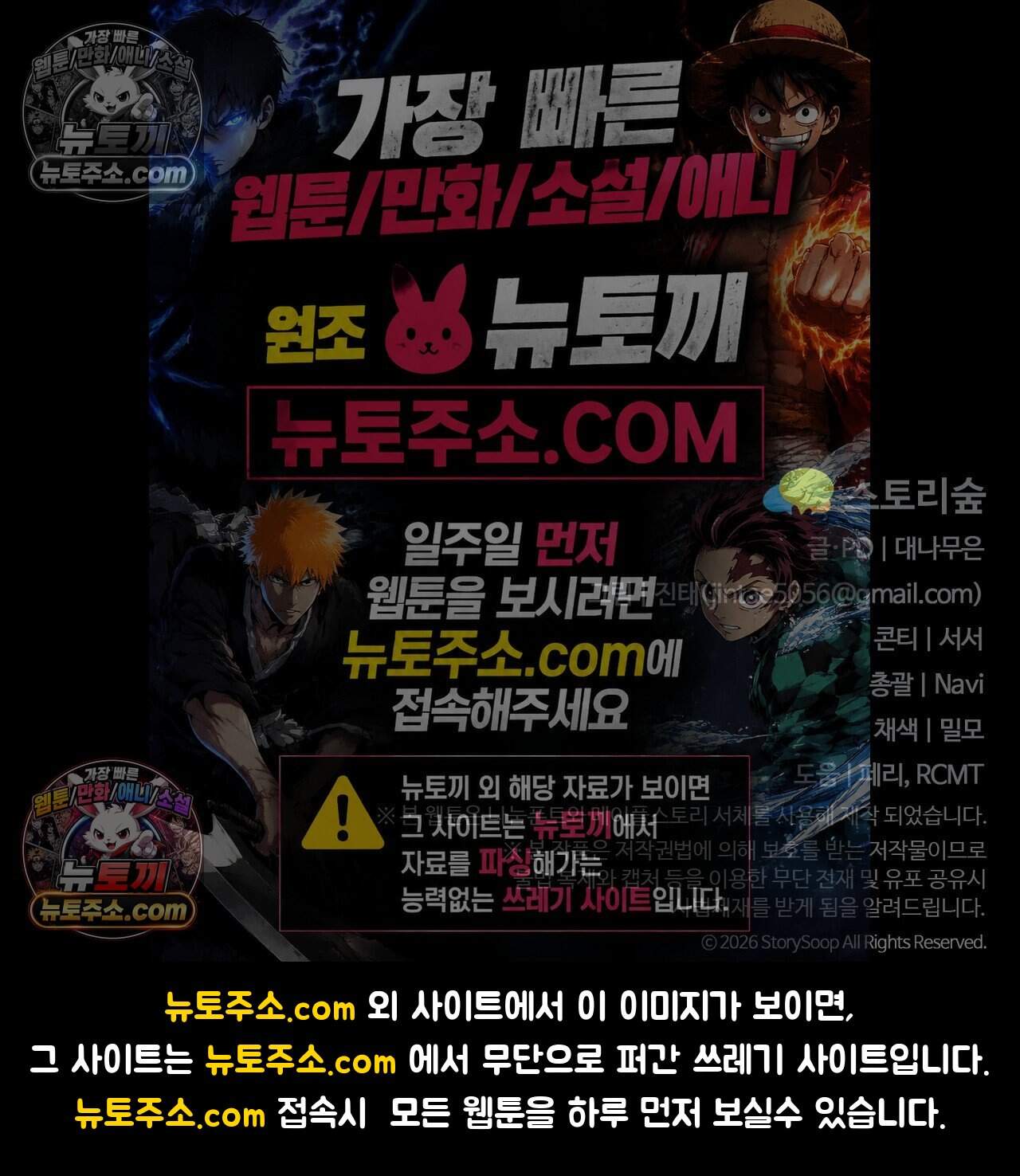 노트 미 4화 96