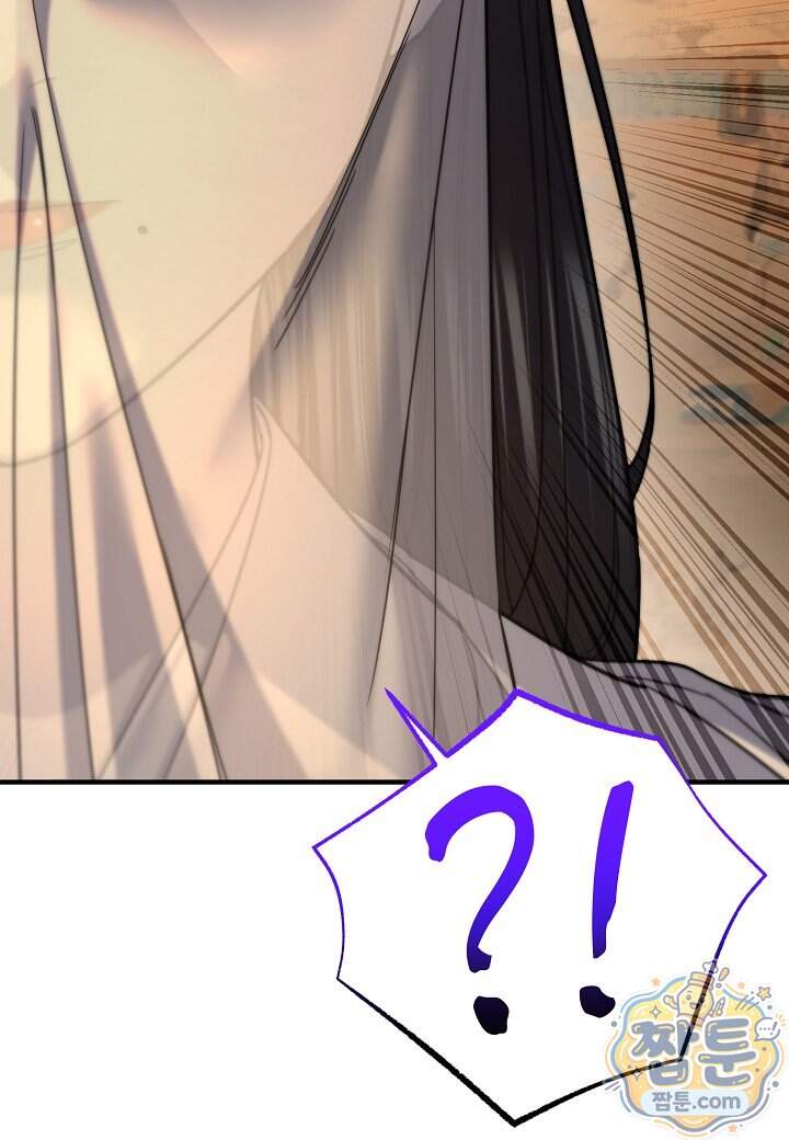 기연독식 58화 10