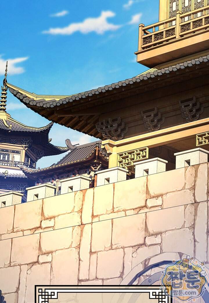 기연독식 58화 56