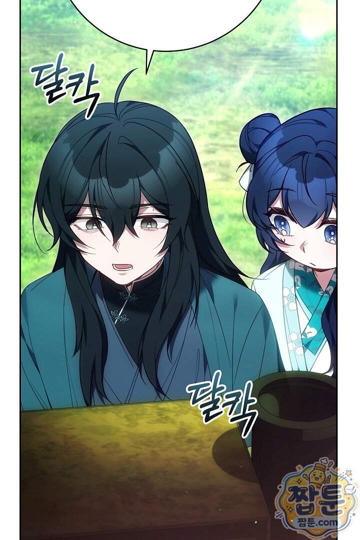 무림 흑막의 막내 제자입니다 24화 40