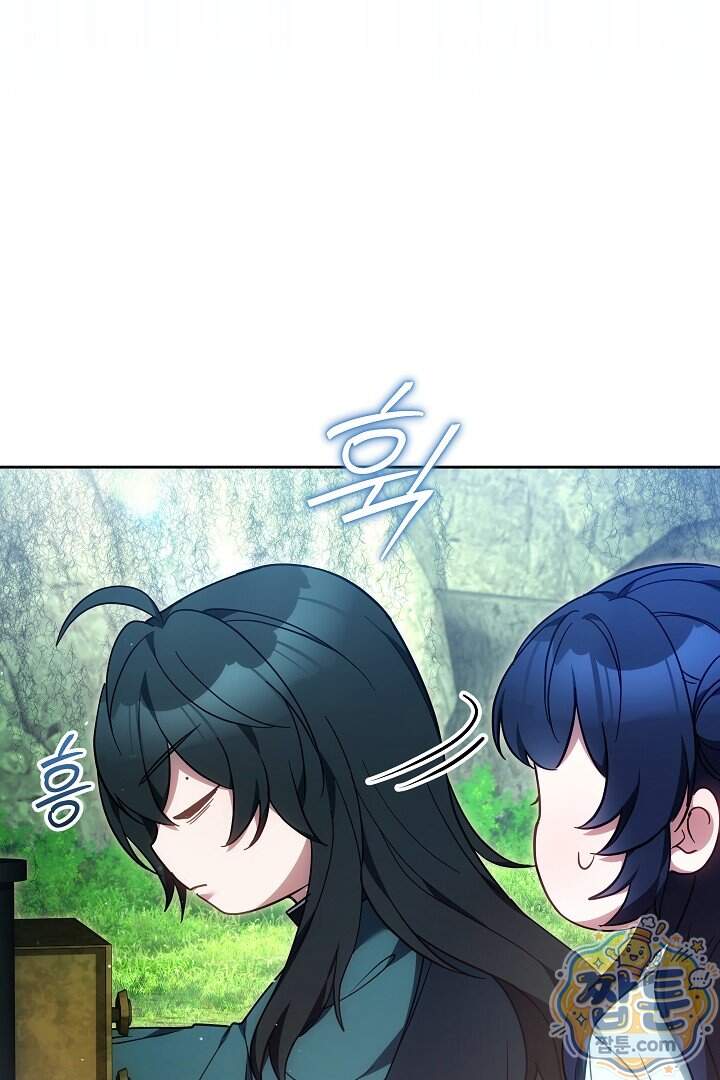 무림 흑막의 막내 제자입니다 24화 43