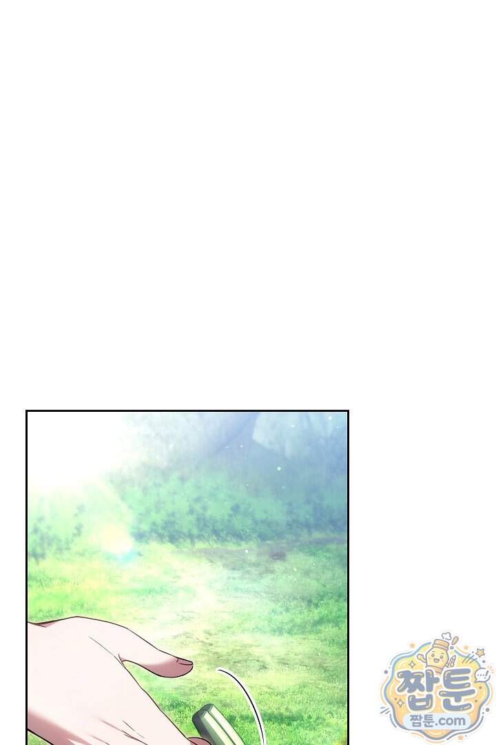 무림 흑막의 막내 제자입니다 24화 54