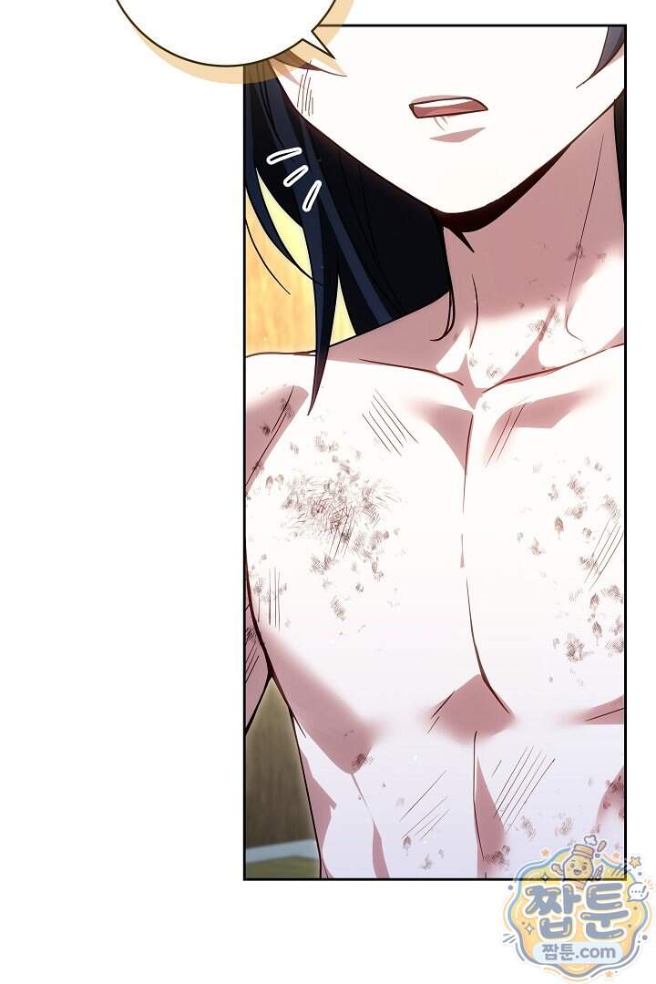 무림 흑막의 막내 제자입니다 24화 95