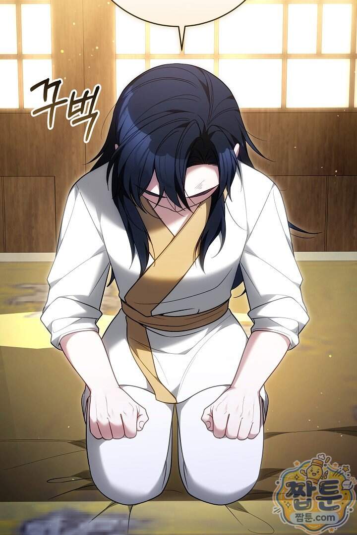 무림 흑막의 막내 제자입니다 24화 118